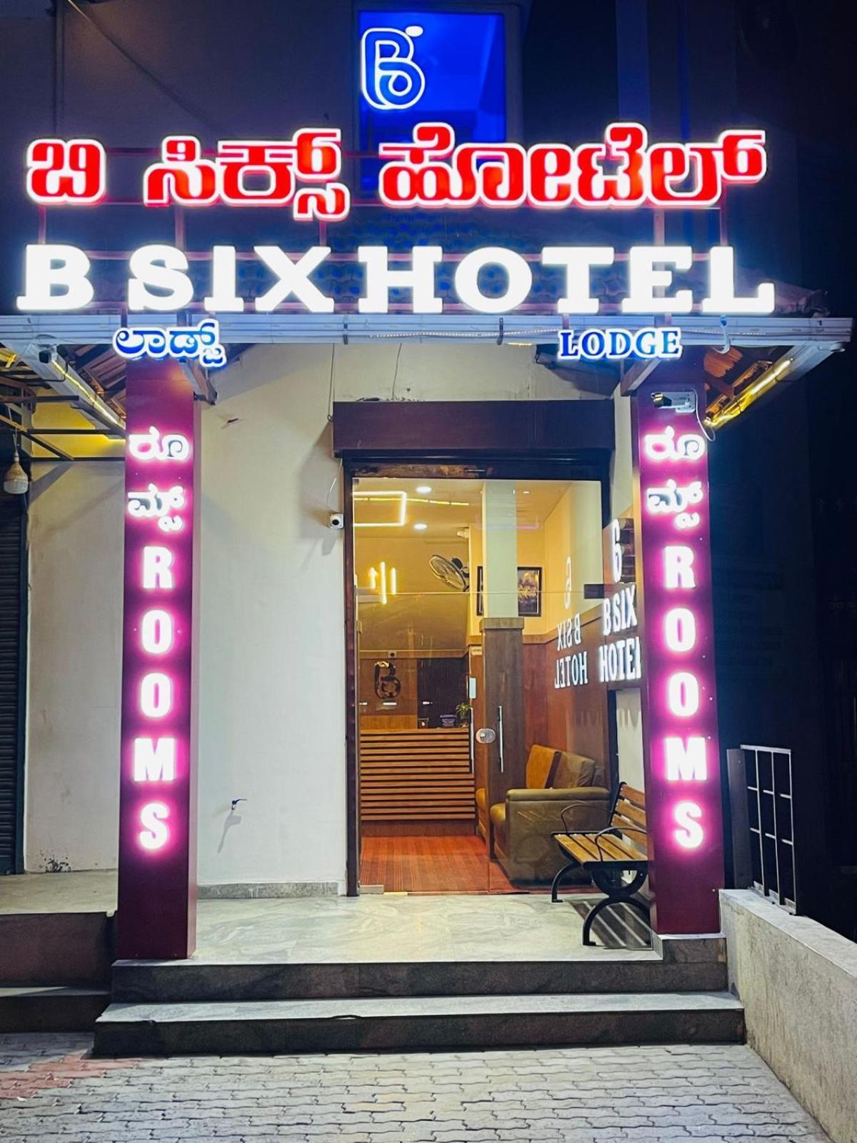 B Six Hotel Bangalore Dış mekan fotoğraf